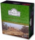 Ahmad Tea, Royal Blend Darjeeling, 500g